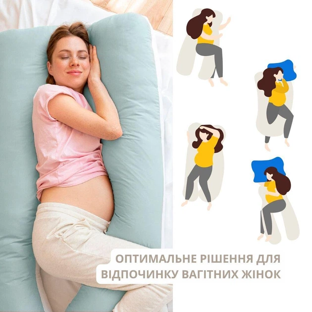 Подушка П-образная для беременных и отдыха ТМ IDEIA 140х75х20 см м'ята/білий (8-33722*002) - Фото 4 Подушка П-образная для беременных и отдыха ТМ IDEIA 140х75х20 см м'ята/білий (8-33722*002) - изображение 4
