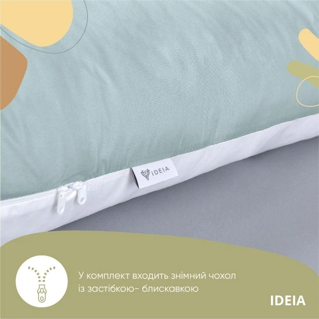 Подушка П-образная для беременных и отдыха ТМ IDEIA 140х75х20 см м'ята/білий (8-33722*002) - Фото 10 Подушка П-образная для беременных и отдыха ТМ IDEIA 140х75х20 см м'ята/білий (8-33722*002) - изображение 10
