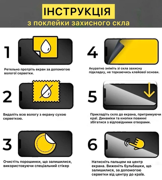 Захисне скло 9D на весь екран для iPhone Xr/11 Комплект із 2 шт. Захисне скло 9Д на айфон XR / 11 (2 шт. в комплекті) - зображення 6