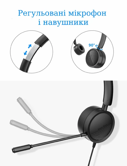 Гарнітура New Bee H360 з шумозаглушенням для кол-центру - зображення 2