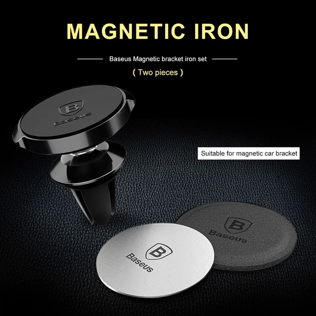 Пластины Baseus Magnet Iron Suit ACDR-A0S - Фото 8 Пластины Baseus Magnet Iron Suit ACDR-A0S - изображение 8