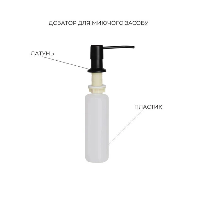 Кухонная мойка Lidz Handmade H7843 BlackPVD черная интегрированная с двумя чашами дозатором и корзиной (LDH7843BPVD4558647532) - изображение 5