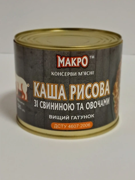 Набор МАКРО "5 каш и 1 фасоль ЖБ" 6 видов *1шт - Фото 7 Набор МАКРО "5 каш и 1 фасоль ЖБ" 6 видов *1шт - изображение 7