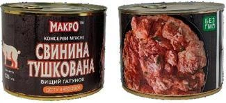 Пакет Тушонки МАКРО, ЖБ 6шт*525гр - Фото 3 Пакет Тушонки МАКРО, ЖБ 6шт*525гр - зображення 3