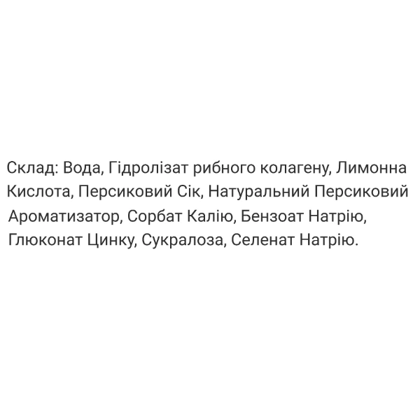 Колаген Thalgo Collagen 10 000 - Wrinkle Solution 10 х 25 ml - зображення 3