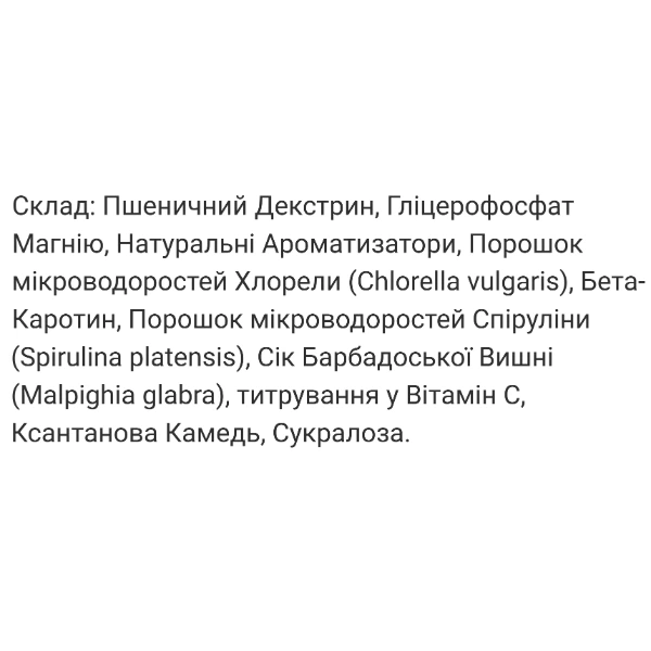 Спіруліна Thalgo Spiruline Boost 7 sticks 5 g - зображення 2