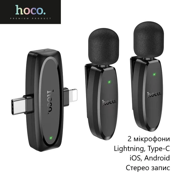 Беспроводной микрофон Hoco L15 петличка (2 микрофона, Lightning, Type-C, iOS, Android, стерео запись) - Черный - Фото 1 Беспроводной микрофон Hoco L15 петличка (2 микрофона, Lightning, Type-C, iOS, Android, стерео запись) - Черный - изображение 1