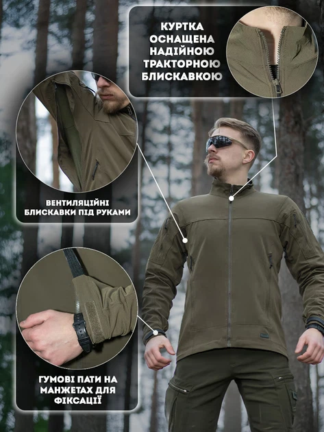 Куртка чоловіча ветровка Bezet Force хакі 3XL - зображення 4