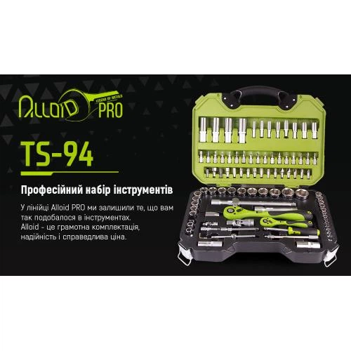 Универсальный набор инструмента Alloid 1/4'' 1/2'', 94 предмета (6 граней) Трещотки 72 зуба (TS-94) - изображение 2
