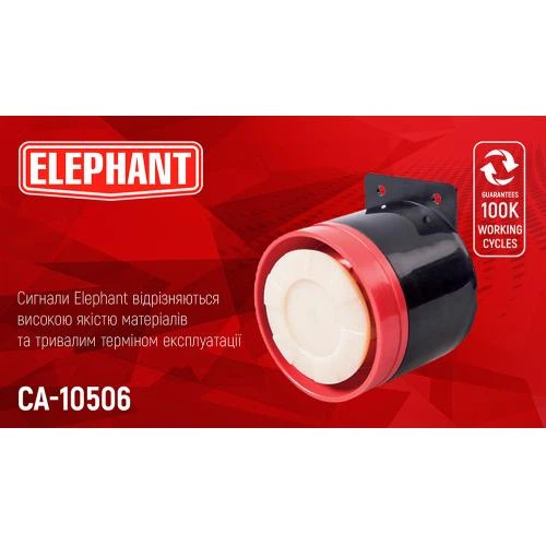 Сигнал заднього ходу СА-10506 12V/Еlephant/"Bi-Bi" - зображення 2