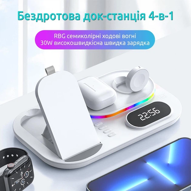 Бездротова зарядна док станція для телефону самсунг годинників навушників 3 в 1 універсальна зарядка для телефонів samsung galaxy watch buds QINETIQ S6 LED Clock RGB 30W докстанції з годинником і підсвіткою біла + адаптер в подарунок - зображення 9