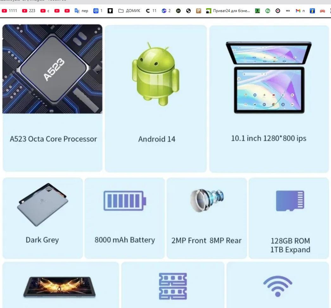 Планшет Pritom Tab 11, 8GB/128GB з клавіатурою, мишею 8000 мАг - зображення 4