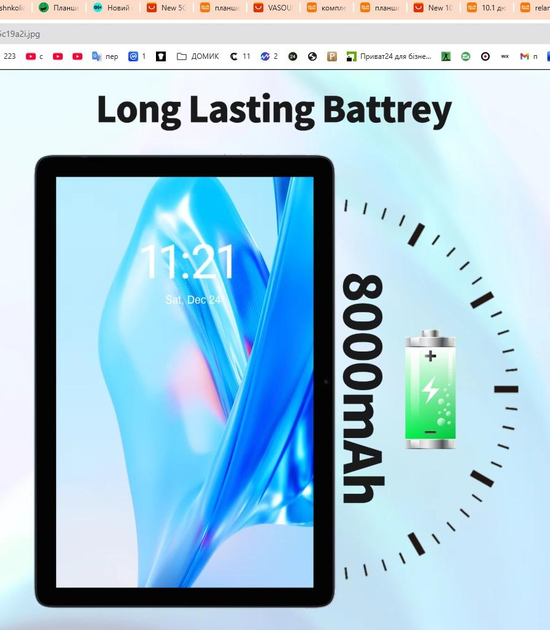 Планшет Pritom Tab 11, 8GB/128GB з клавіатурою, мишею 8000 мАг - зображення 6