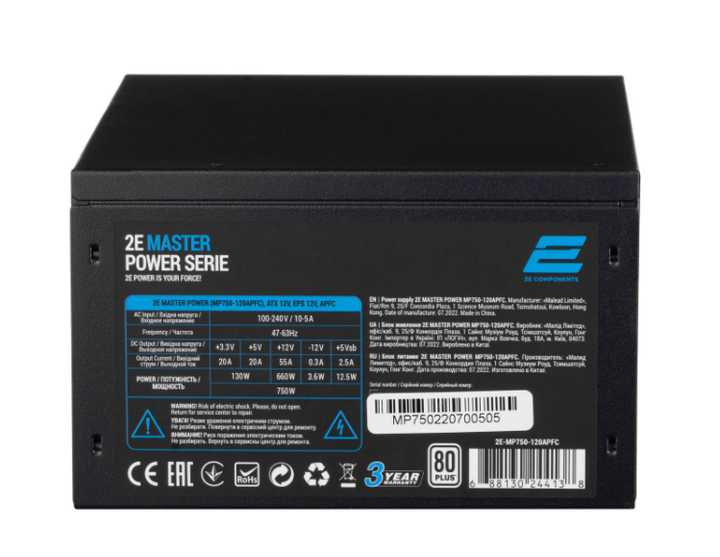 Блок живлення 2E MASTER POWER (750W) - изображение 6
