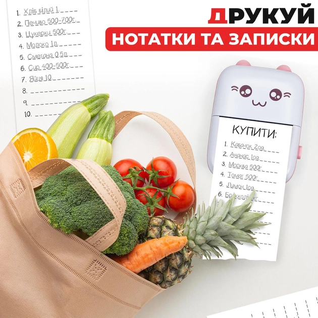 Портативний міні термопринтер дитячий Mini printer Bluetooth + набір термопаперу в комплекті рожевий - зображення 8