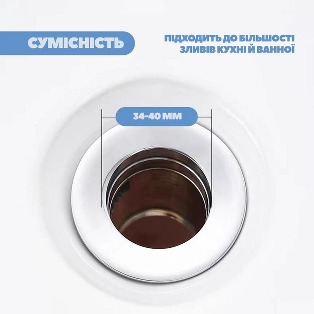 Сливная фильтр-пробка улавливатель волос для раковины умывальника и ванной (клапан-накладка на сифон) - изображение 2