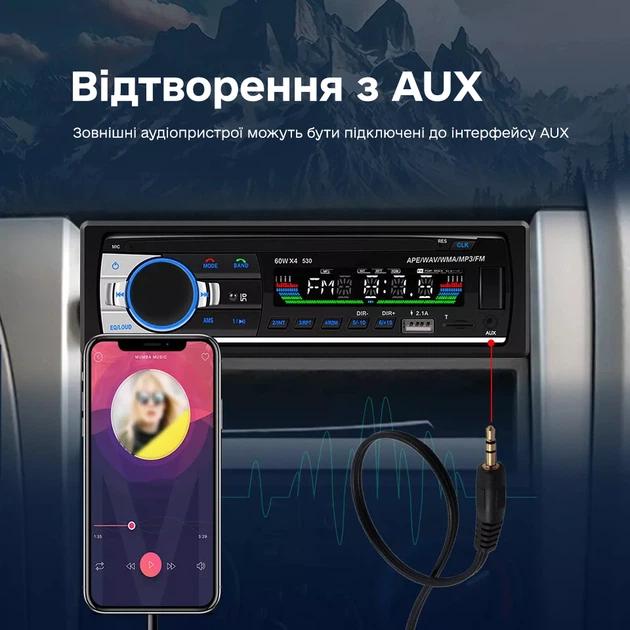 Автомагнитола JSD 530 с Bluetooth AUX и USB 1 din 50 Вт х4 (JSD-530) - изображение 6