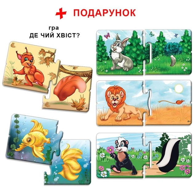 Детская настольная игра Мамы и малыши 81091 домашние животные - Фото 9 Детская настольная игра Мамы и малыши 81091 домашние животные - изображение 9