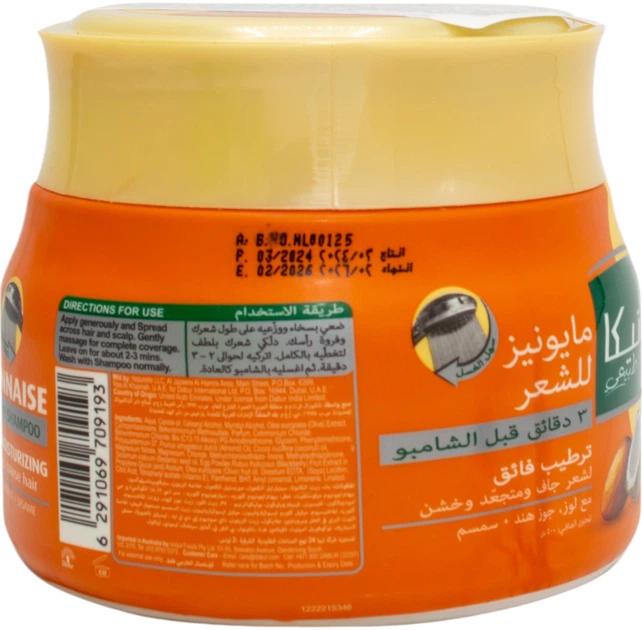 Маска-майонез для волос Dabur Vatika Увлажнение 500 мл (6291069709193) - изображение 2