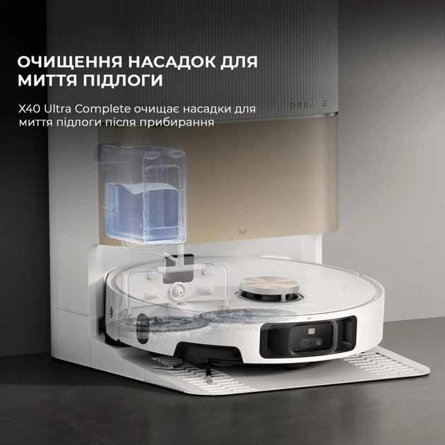 Робот-пилосос Dreame X40 Ultra Complete White - Фото 5 Робот-пилосос Dreame X40 Ultra Complete White - изображение 5