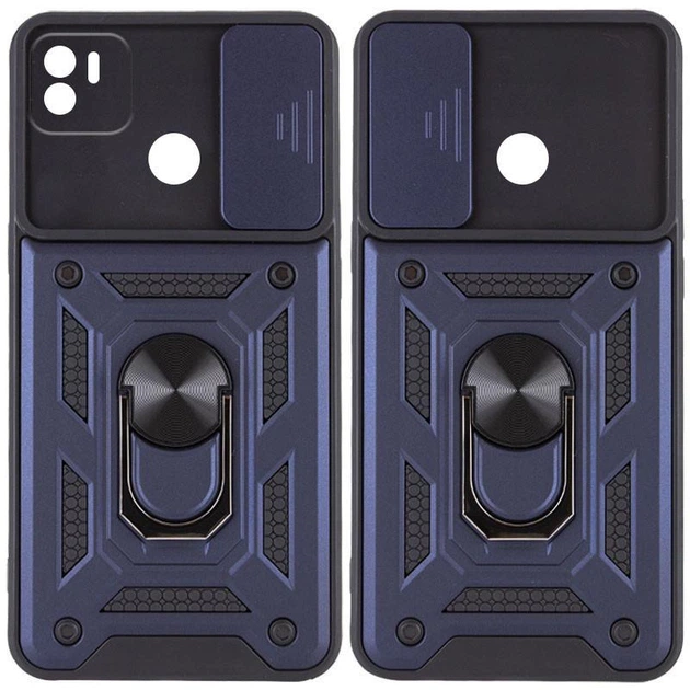 Чохол захисний Armor для POCO C50 Blue - Фото 1 Чохол захисний Armor для POCO C50 Blue - зображення 1