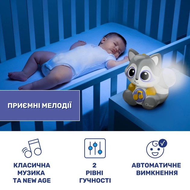 Іграшка музична Chicco "Єнот" - зображення 4