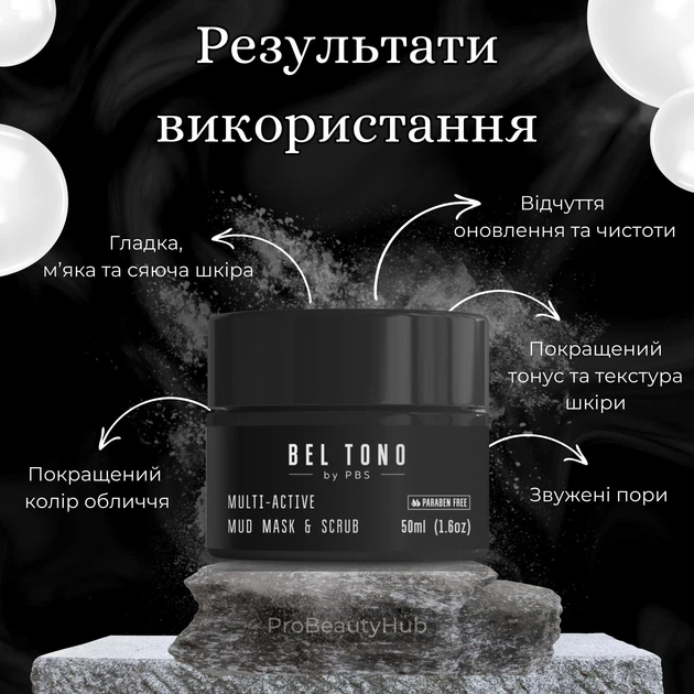 Мультиактивная грязевая маска-скраб для лица Bel Tono 50 мл (0670087873370) - Фото 6 Мультиактивная грязевая маска-скраб для лица Bel Tono 50 мл (0670087873370) - изображение 6