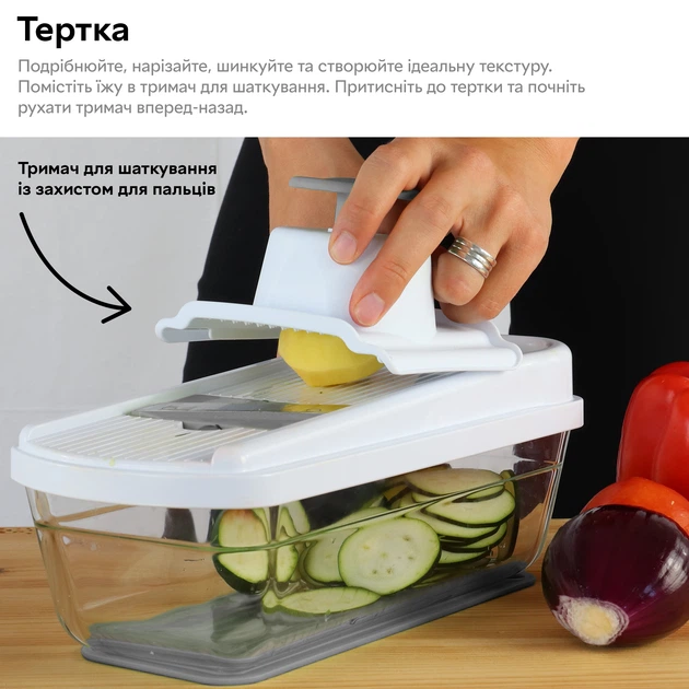Многофункциональная овощерезка-шатковица RZTK Multicut Pro терка