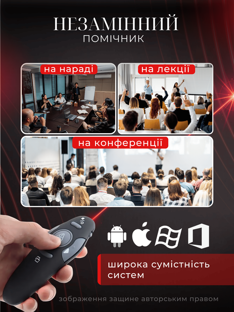 Презентер лазерная указка на 100 м аэромышь пульт ду для презентаций слайдов кликер беспроводной с usb презентеры юсб - изображение 4