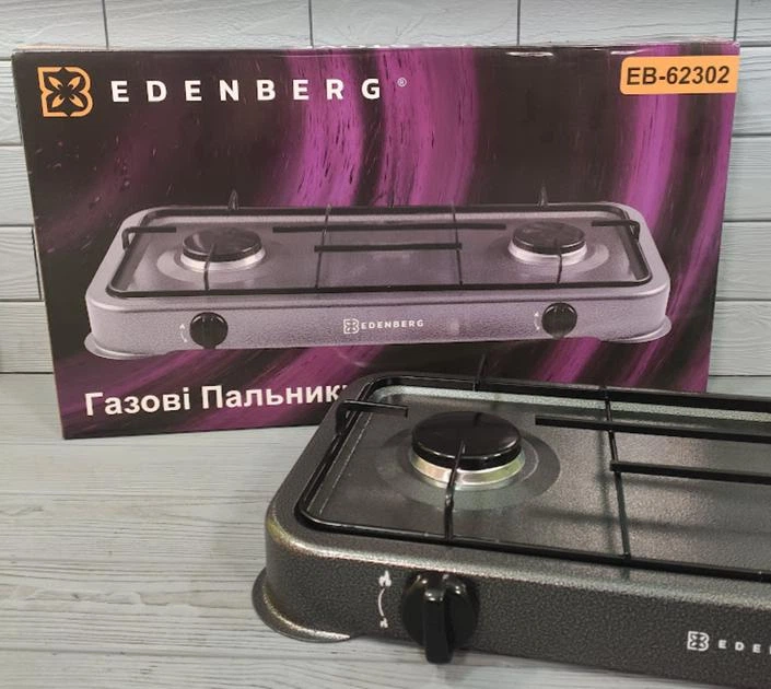 Плита газова настільна таганок Edenberg EB-62302 2 конфорки під газовий балон - изображение 2