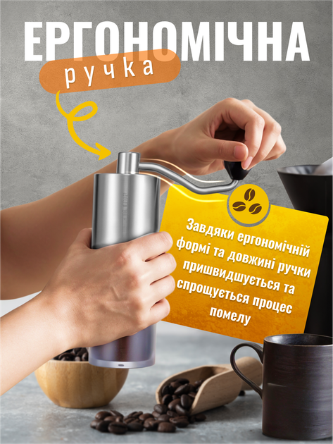 Кофемолка ручная механическая мельница для кофе с керамическими жерновами и регулировкой степени помола Brillix MCG-709 - Фото 5 Кофемолка ручная механическая мельница для кофе с керамическими жерновами и регулировкой степени помола Brillix MCG-709 - изображение 5