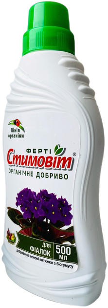 Удобрение Стимовит Ферти для фиалок 0.5 л 2 шт (4820072970744_1) - изображение 2