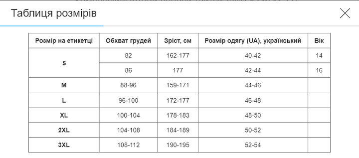 Компресійні штани легінси тайтси VNM 8236 (поліестер, еластан, L, Чорно-коричневий) - зображення 6