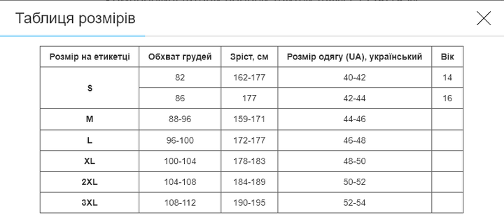 Компресійні штани легінси тайтси VNM CO-9618 (поліестер, еластан, L, чорний) - зображення 6
