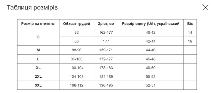 Компрессионные штаны леггинсы тайтсы VNM UNDRGBND 9610 (полиэстер, эластан, L, черный) - Фото 6 Компрессионные штаны леггинсы тайтсы VNM UNDRGBND 9610 (полиэстер, эластан, L, черный) - изображение 6