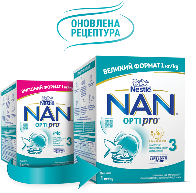 Суміш молочна суха NAN 3 Optipro з 5 олігосахаридами та L. Reuteri для дітей від 12 місяців 1 кг (8445291443099) - изображение 2