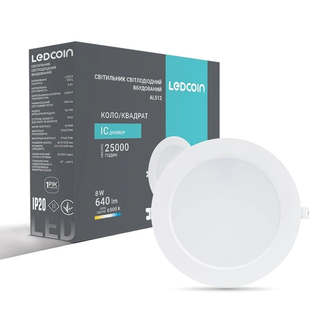 Світлодіодний вбудований світильник Ledcoin AL512 8 Вт 6500 К - Фото 1 Світлодіодний вбудований світильник Ledcoin AL512 8 Вт 6500 К - зображення 1