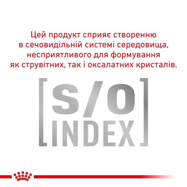 Сухой корм Royal Canin Sensitivity Control - сухой диетический корм для кошек при пищевой аллергии, 1.5 кг (39090150) - Фото 5 Сухой корм Royal Canin Sensitivity Control - сухой диетический корм для кошек при пищевой аллергии, 1.5 кг (39090150) - изображение 5