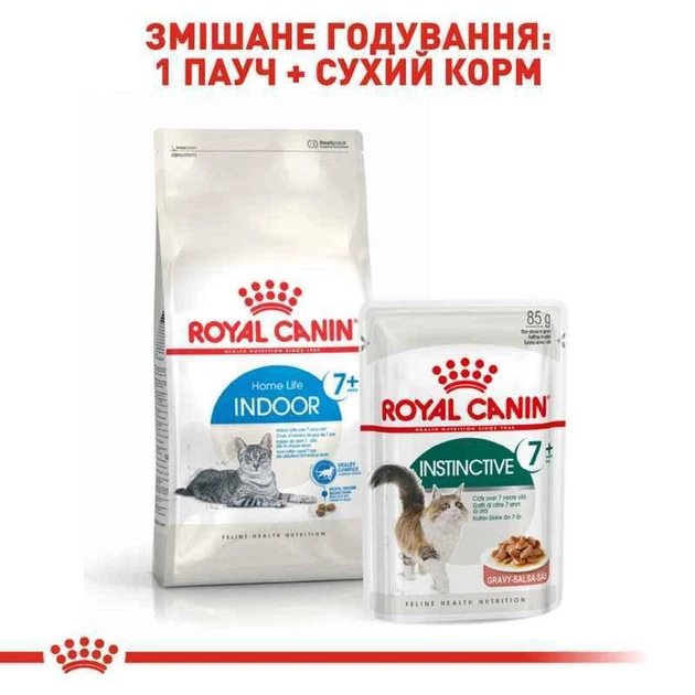 Сухой корм Royal Canin Indoor 7+ - для взрослых кошек, не покидающих помещение старше 7 лет, 1.5 кг (25480159) - изображение 6