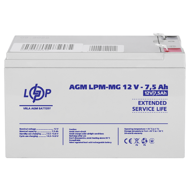 Акумулятор мультигелевий LogicPower AGM LPM-MG 12 - 7.5 Ah - Фото 3 Акумулятор мультигелевий LogicPower AGM LPM-MG 12 - 7.5 Ah - зображення 3