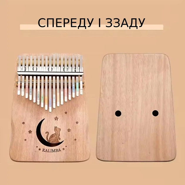 Калимба пальчиковый музыкальный инструмент/пальчиковое пианино/ручное фортепиано из дерева на 17 клавиш/нот с чехлом (коричневый) - изображение 9