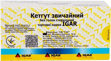 Упаковка кетгута Igar №2 обычного без иглы стерильного 12 шт (4820017605717) - изображение 3