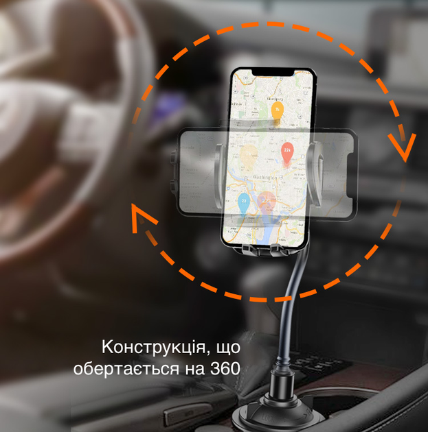 Тримач для телефону в машину 2в1 на дефлектор у підсклянник авто на гнучкій ніжці Yesido C112 - зображення 8