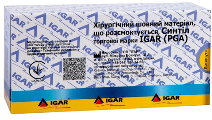 Упаковка синтілу Igar PGA USP 0 Розмір 3.5 75 см колюча голка 40 мм 1/2 кола С0-3 12 шт (4820017602013) - зображення 2