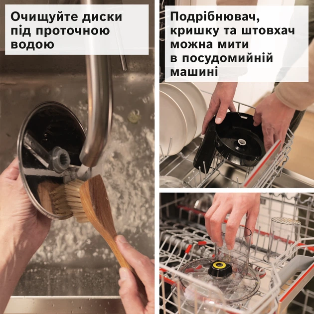 Набор аксессуаров Bosch VeggieLove Plus MUZS68VL - изображение 9