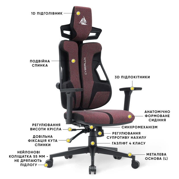Геймерское кресло Cyberlux V8 Fabric Red (GM-V8 FR) - Фото 3 Геймерское кресло Cyberlux V8 Fabric Red (GM-V8 FR) - изображение 3