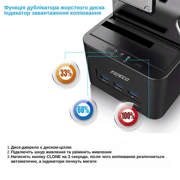 Док-станція клонувальник Fideco для двох HDD 2.5"/3.5" SATA/SSD 3хUSB 3.0 (FDS1SA3SA2PB 2612) Чорна - Фото 6 Док-станція клонувальник Fideco для двох HDD 2.5"/3.5" SATA/SSD 3хUSB 3.0 (FDS1SA3SA2PB 2612) Чорна - зображення 6