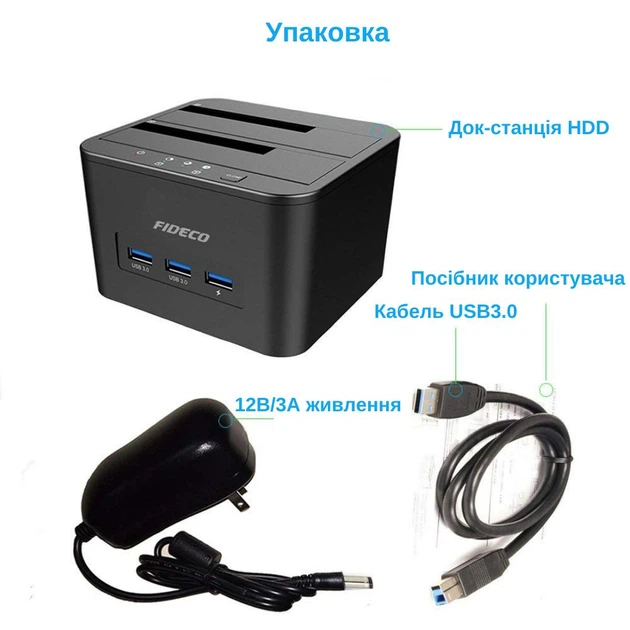 Док-станція клонувальник Fideco для двох HDD 2.5"/3.5" SATA/SSD 3хUSB 3.0 (FDS1SA3SA2PB 2612) Чорна - Фото 8 Док-станція клонувальник Fideco для двох HDD 2.5"/3.5" SATA/SSD 3хUSB 3.0 (FDS1SA3SA2PB 2612) Чорна - зображення 8