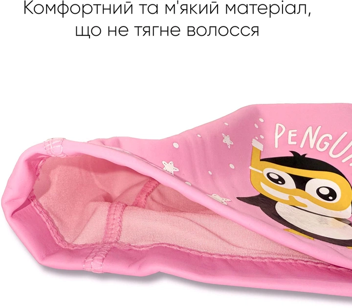 Детская шапочка для плавания Renvo Orta JR OSFM Розовая (1SC400-0513) - изображение 2
