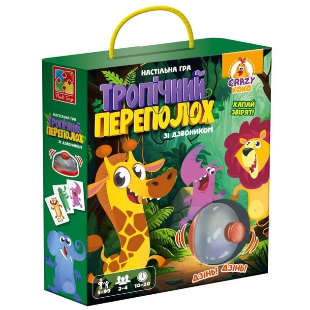 Настольная игра "Тропический переполох" VT8010-13, 50 карточек, правила игры, 1 колокольчик - Фото 1 Настольная игра "Тропический переполох" VT8010-13, 50 карточек, правила игры, 1 колокольчик - изображение 1